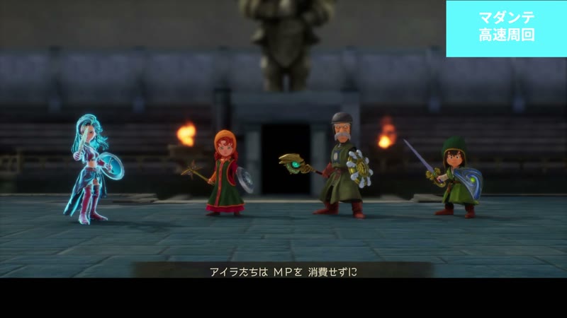 マダンテの必殺エフェクト
